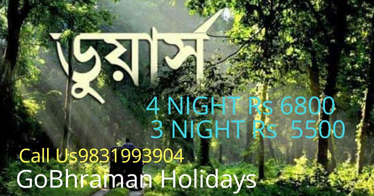 explore buxa jayanti