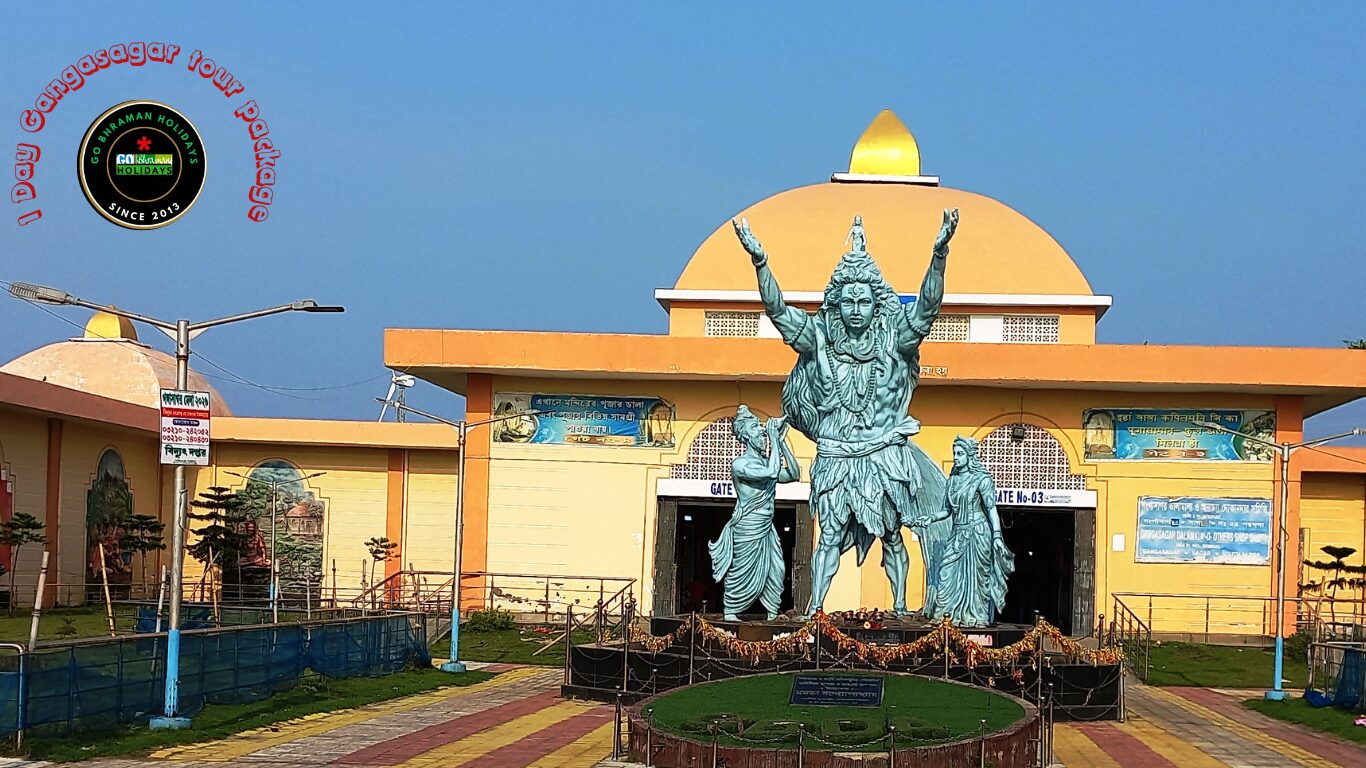 1 Day Gangasagar package